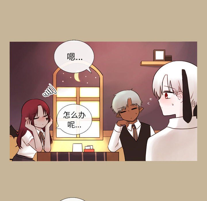 第18話 - 第5张
