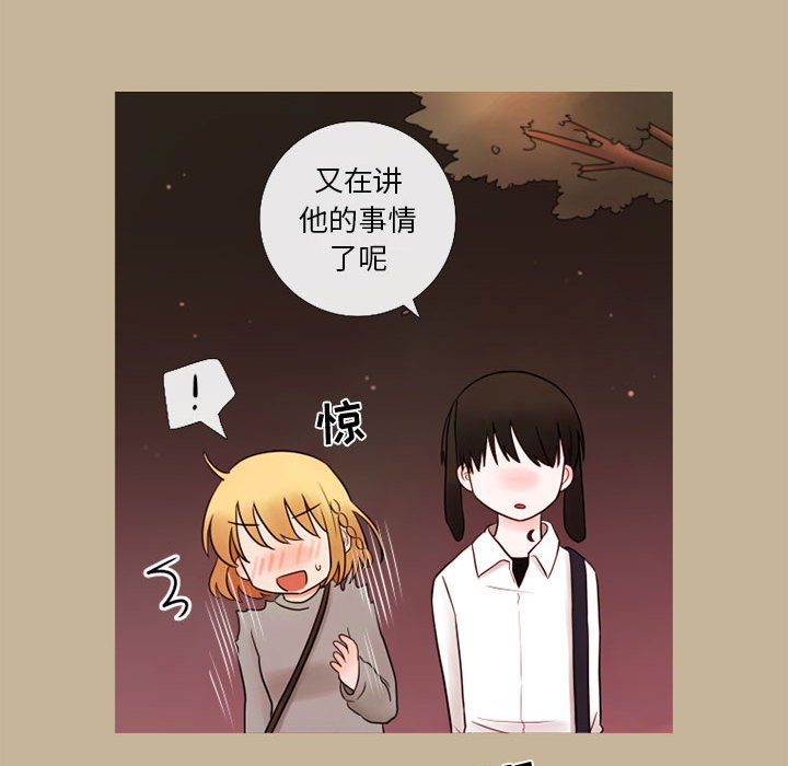 第18話 - 第50张