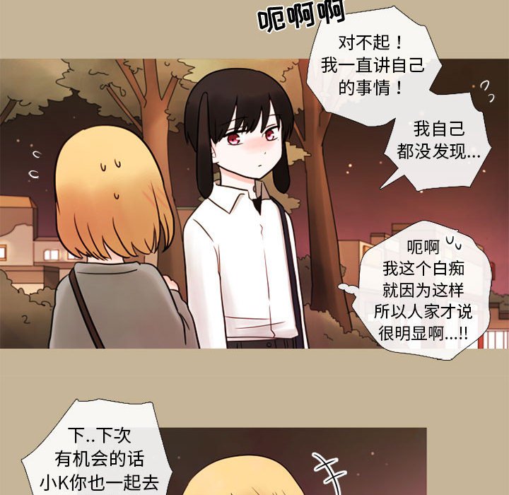第18話 - 第51张