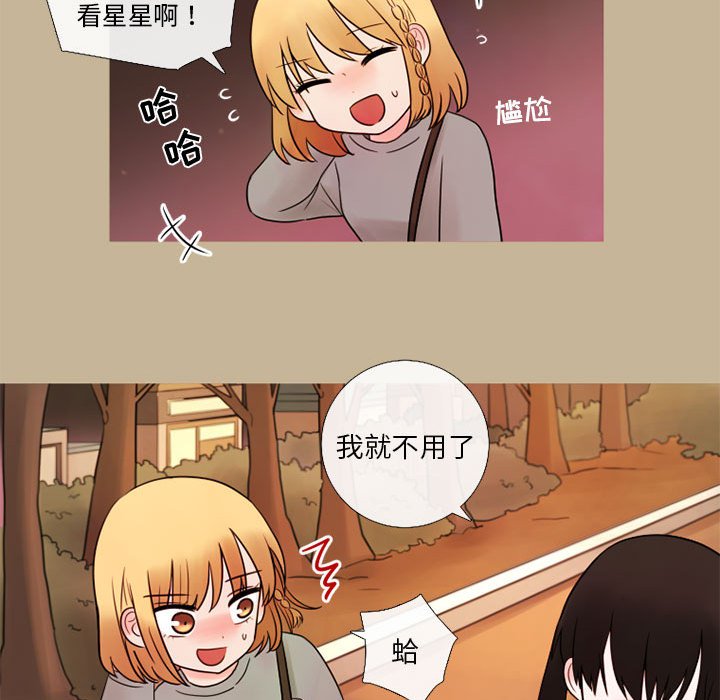 第18話 - 第52张