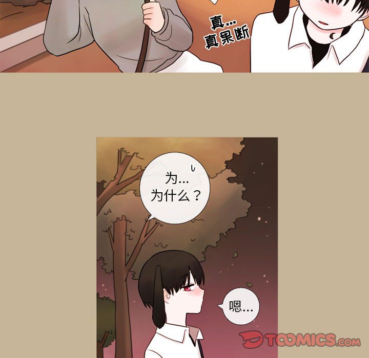 第18話 - 第53张
