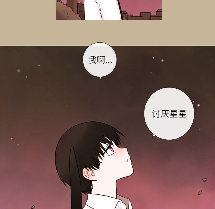 第18話 - 第54张