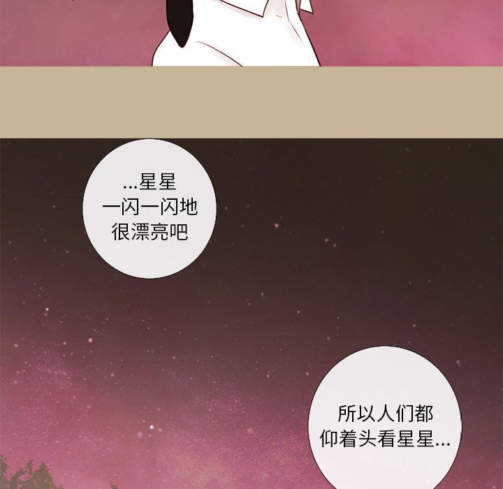 第18話 - 第55张