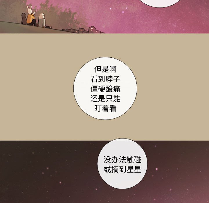 第18話 - 第56张