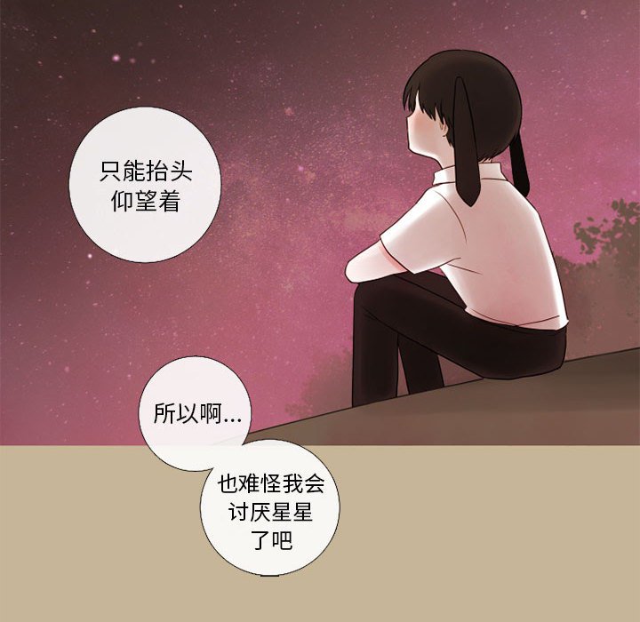 第18話 - 第57张