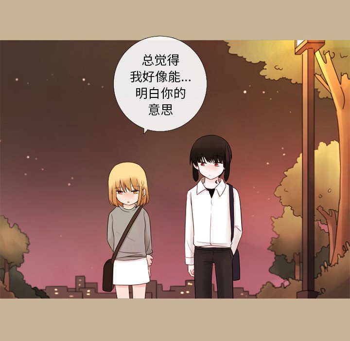 第18話 - 第59张