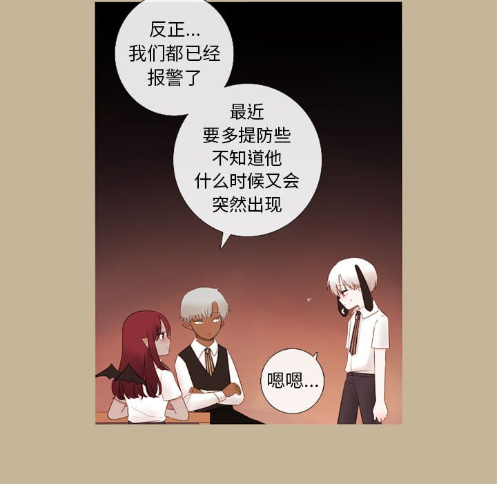 第18話 - 第6张