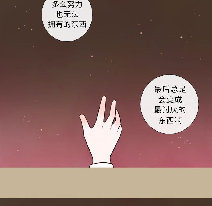 第18話 - 第62张