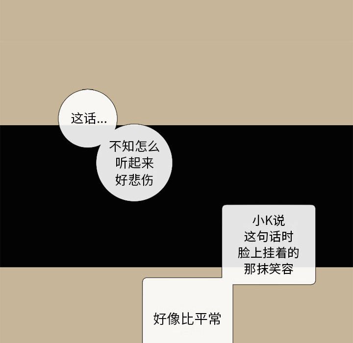 第18話 - 第65张