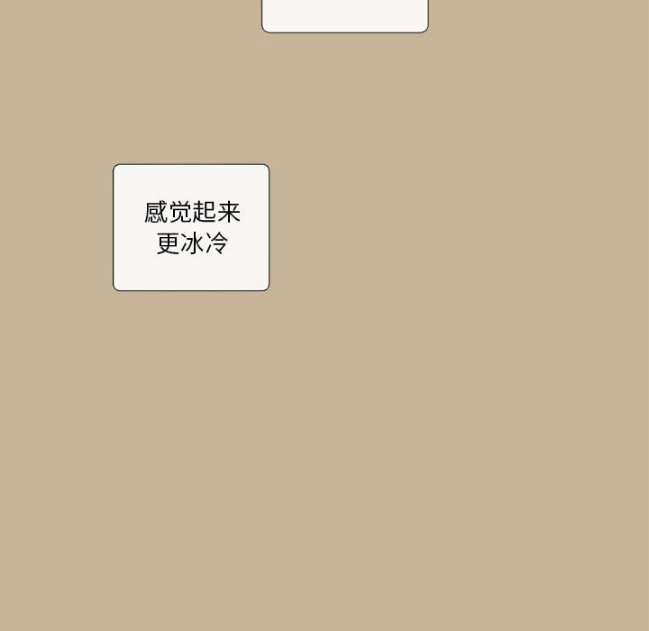 第18話 - 第66张