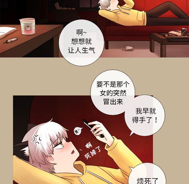 第18話 - 第69张