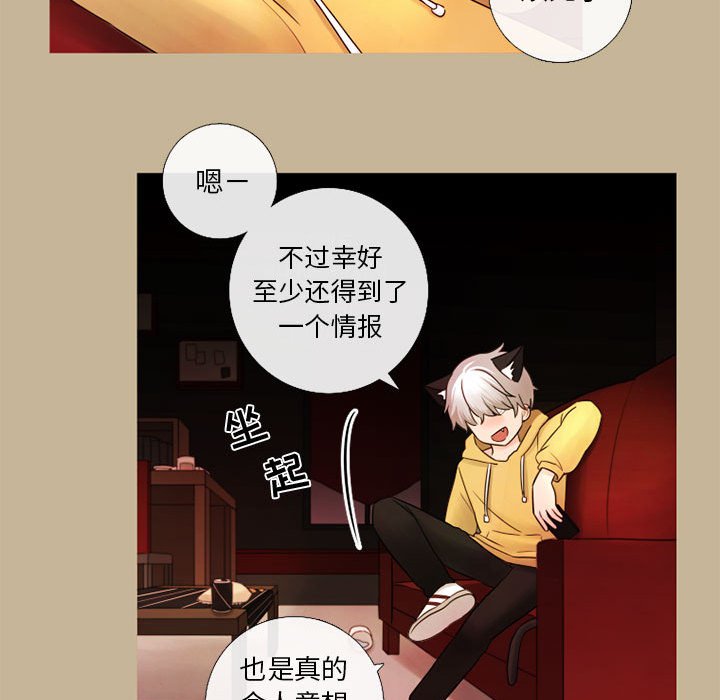 第18話 - 第70张