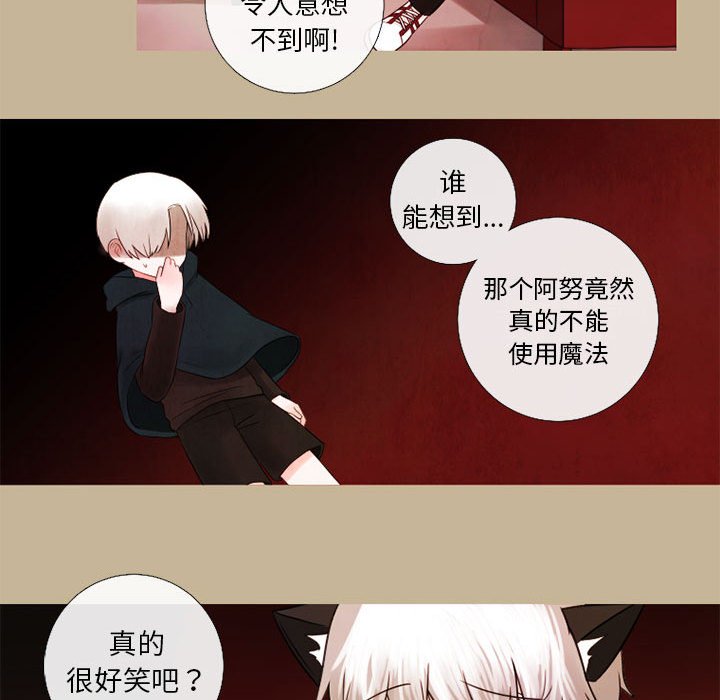 第18話 - 第71张