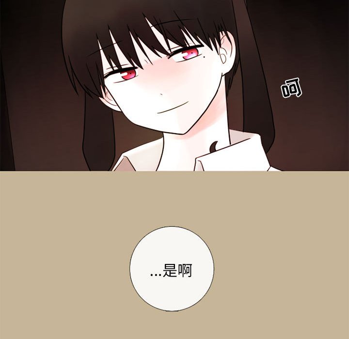 第18話 - 第74张