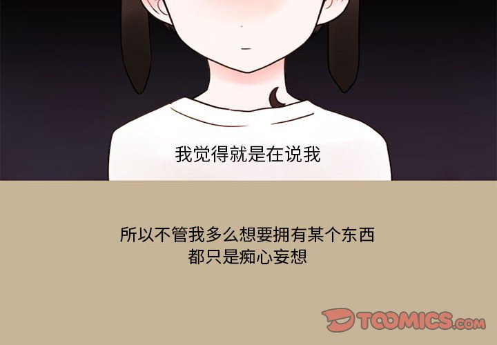第19話 - 第1张