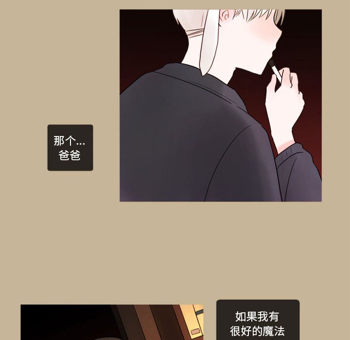 第19話 - 第10张