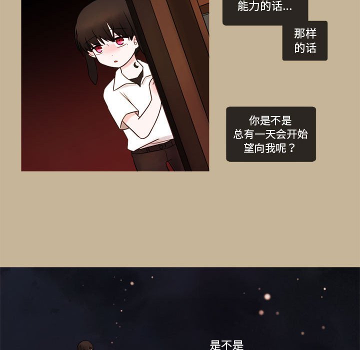 第19話 - 第11张