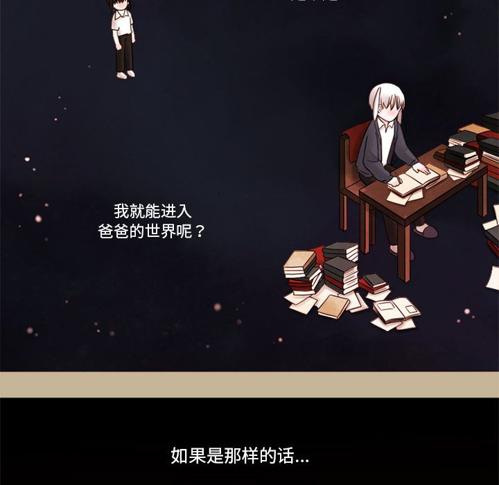 第19話 - 第12张