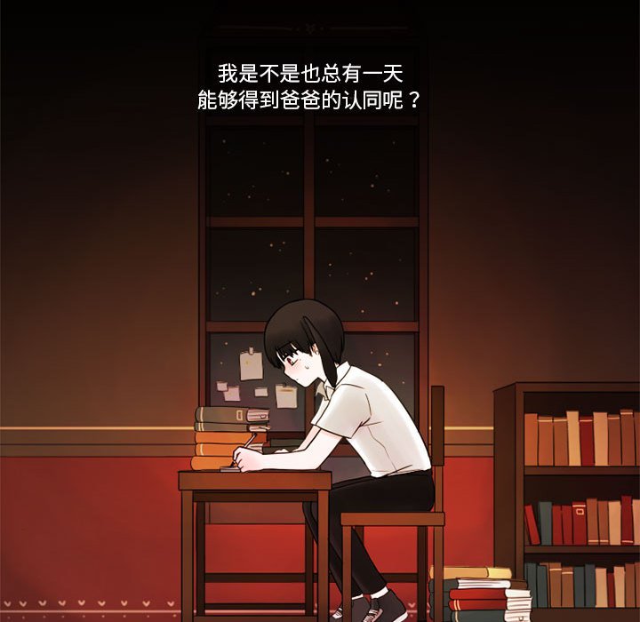 第19話 - 第13张