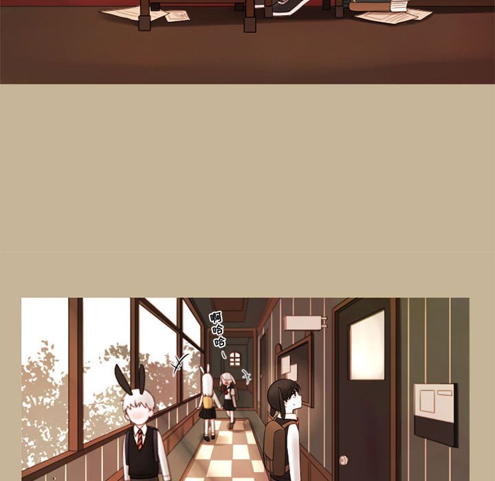 第19話 - 第14张