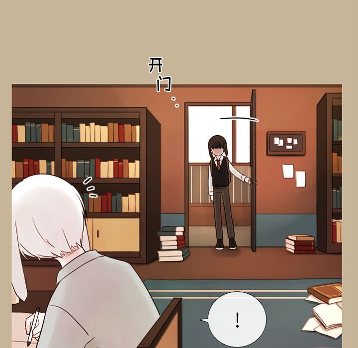 第19話 - 第16张
