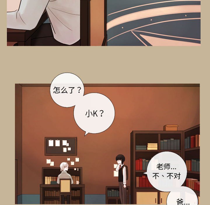 第19話 - 第17张