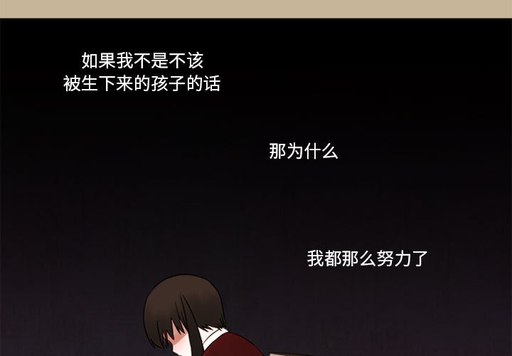 第19話 - 第2张