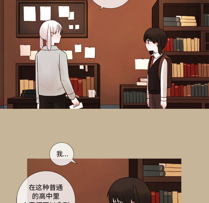 第19話 - 第21张