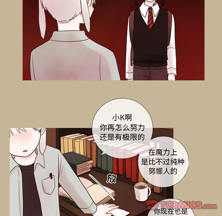 第19話 - 第23张