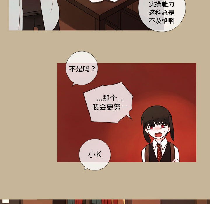 第19話 - 第24张