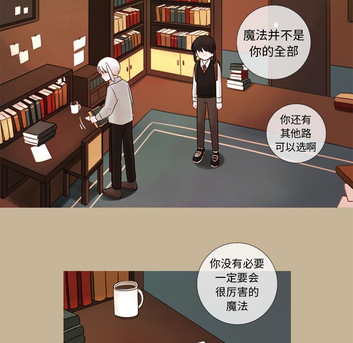 第19話 - 第25张