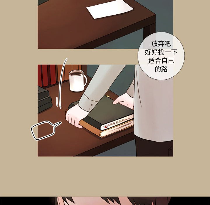 第19話 - 第26张
