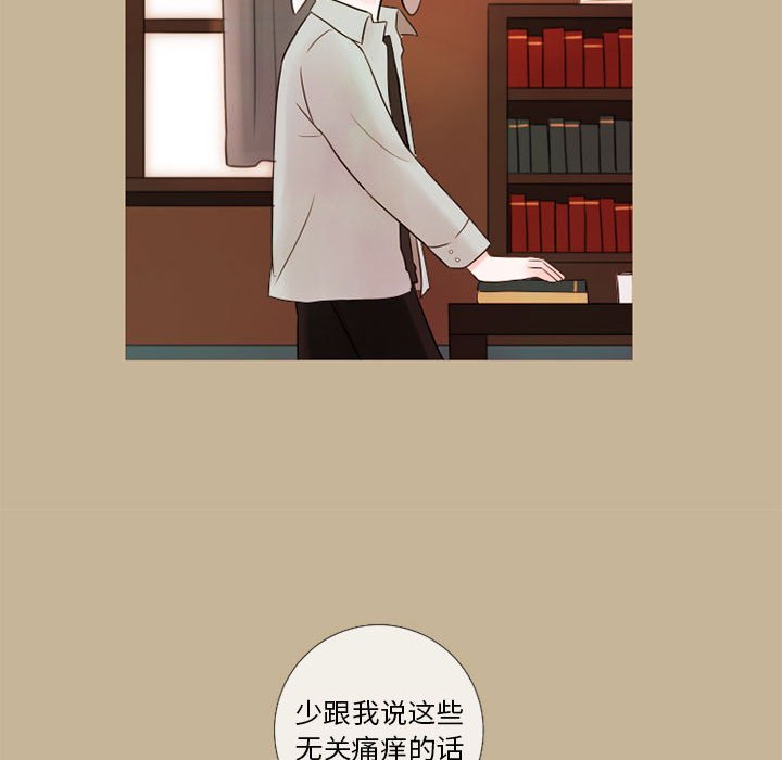 第19話 - 第28张