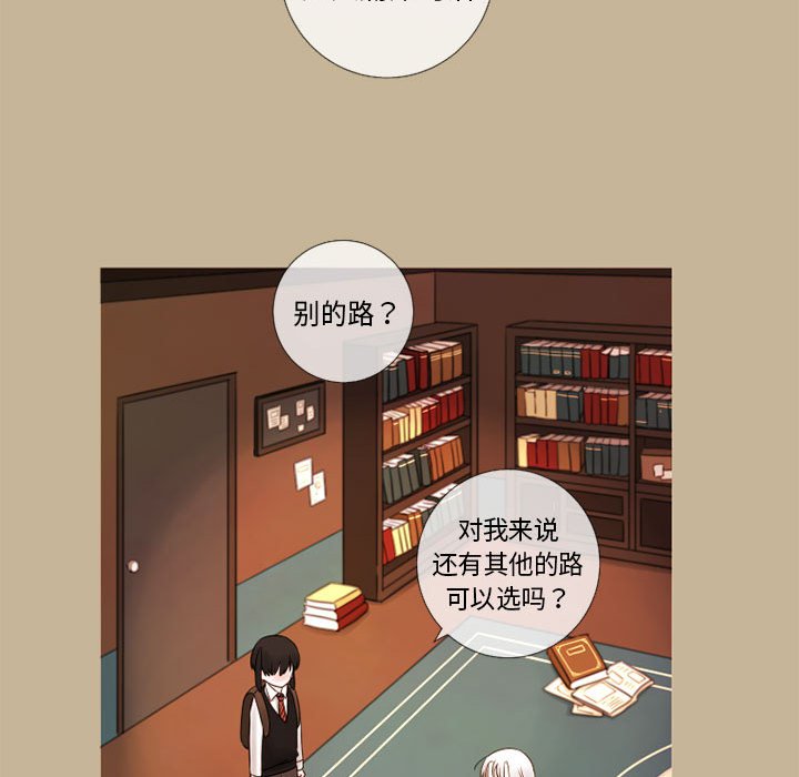 第19話 - 第29张