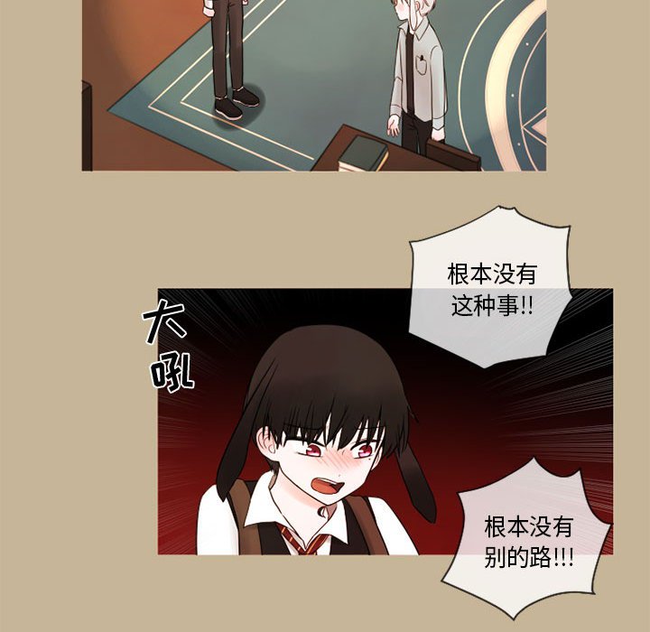 第19話 - 第30张