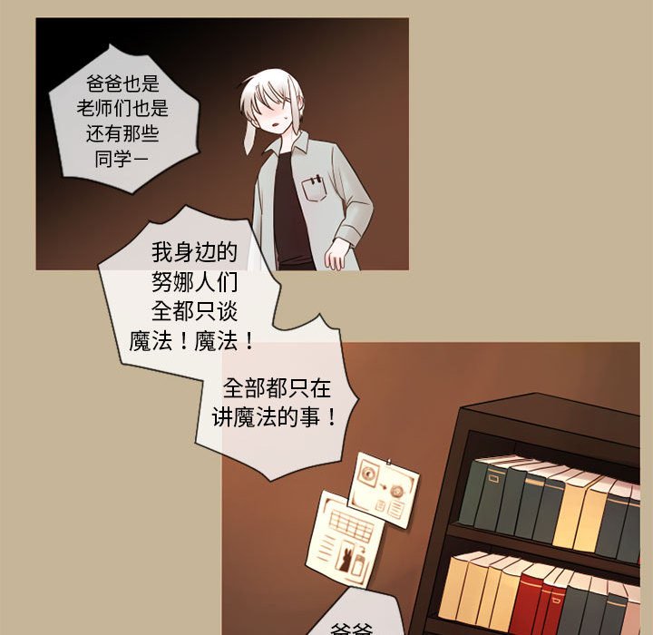 第19話 - 第31张