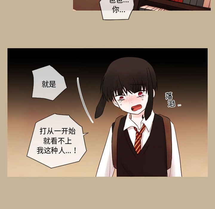 第19話 - 第32张