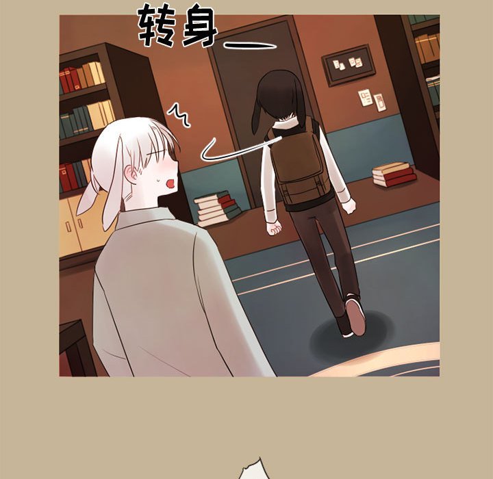 第19話 - 第33张