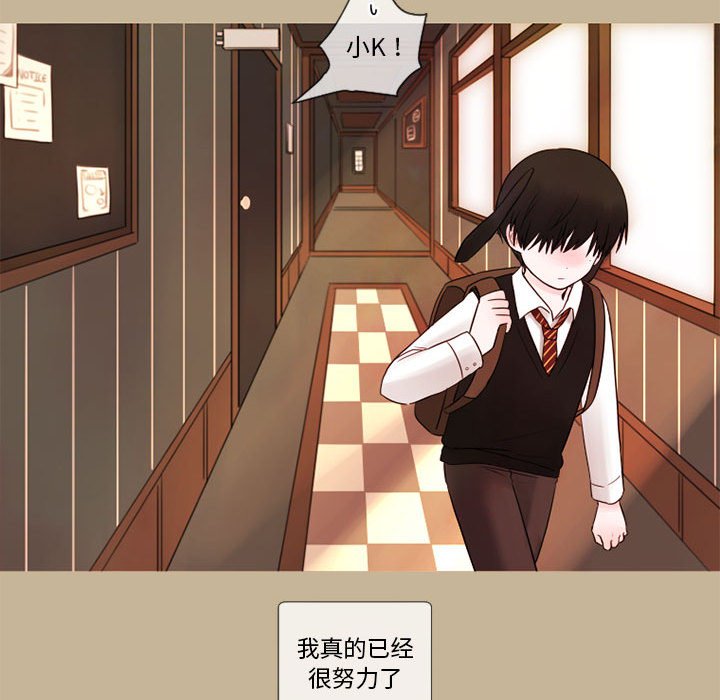 第19話 - 第34张