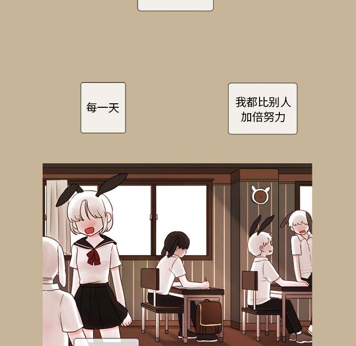 第19話 - 第35张