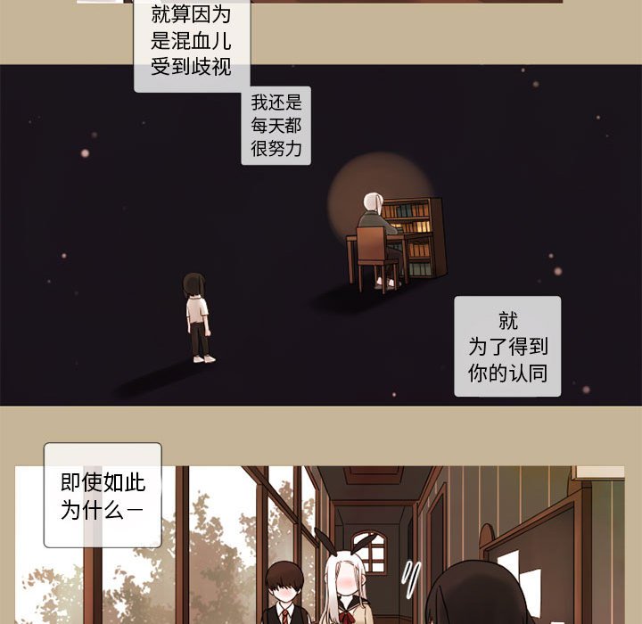 第19話 - 第36张
