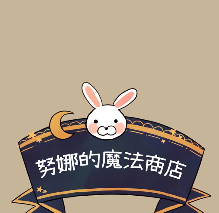 第19話 - 第4张