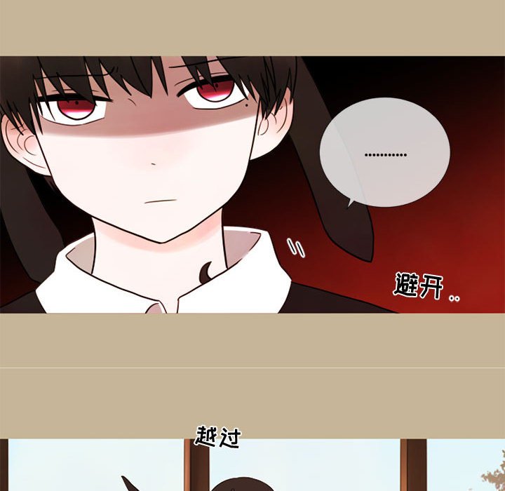 第19話 - 第41张