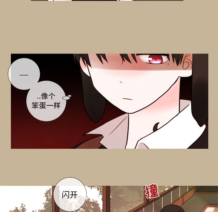 第19話 - 第44张