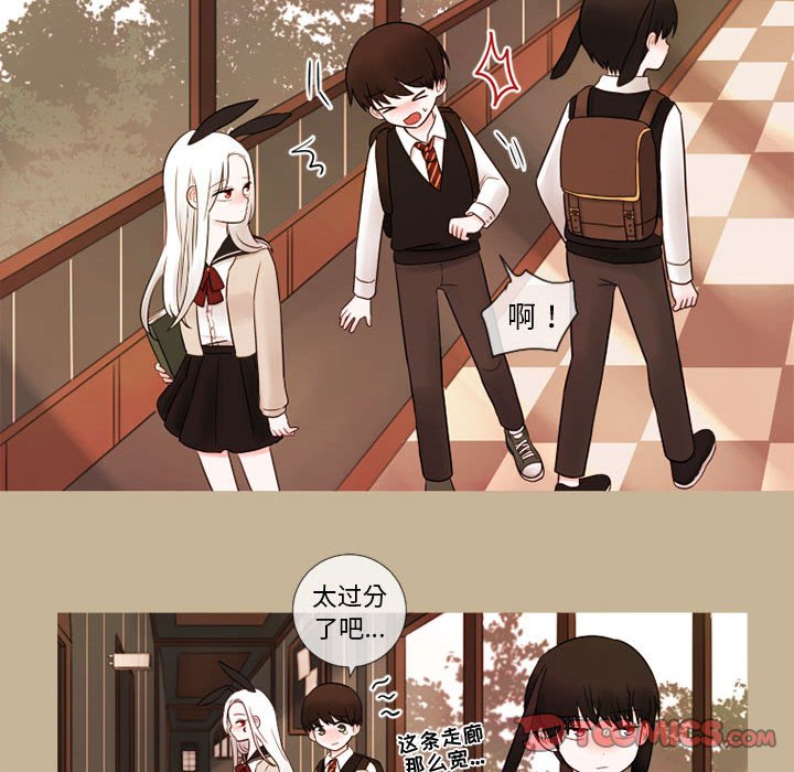 第19話 - 第45张