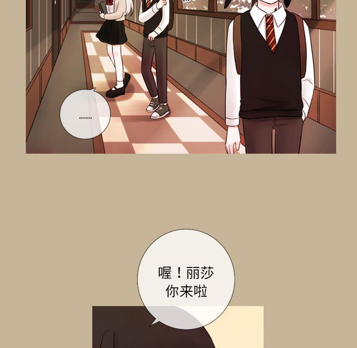 第19話 - 第46张
