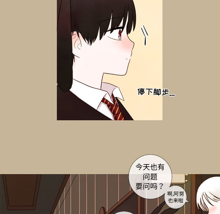 第19話 - 第47张