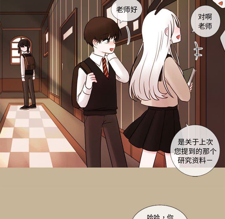 第19話 - 第48张