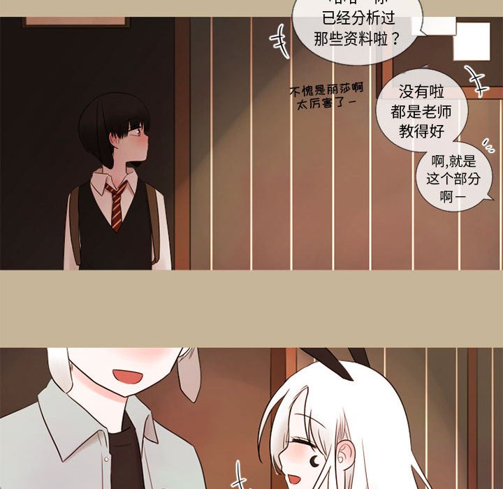 第19話 - 第49张