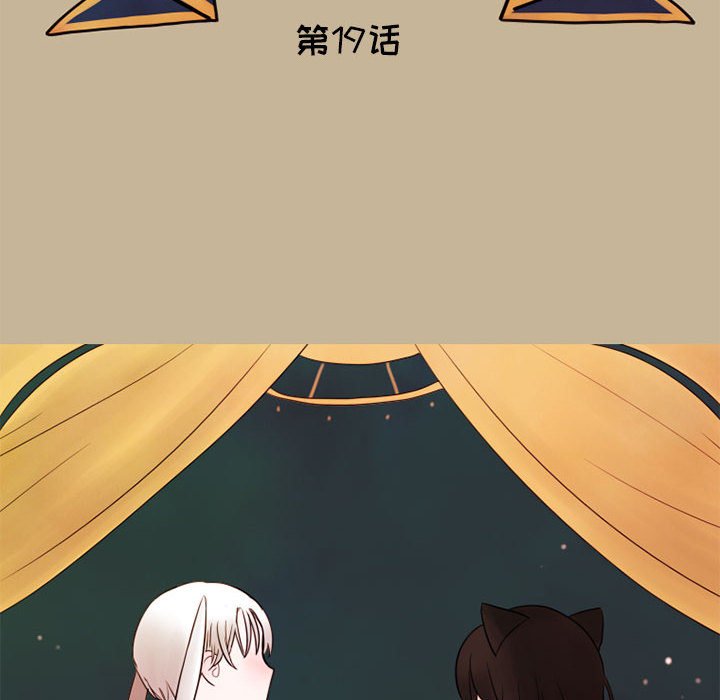 第19話 - 第5张